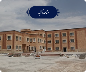 Participation-in-School-Building-Img